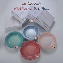 Crispy shark Le Creuset cool color 15cm before meal plate pet food plate deep food plate small disc front plate