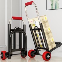 Hand drawn car folding move home trailer pull shopping cart artifact light portable luggage car