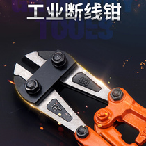 Industrial strong steel bar cutting pliers wire cutting pliers wire cutting pliers iron wire scissors artifact locking pliers
