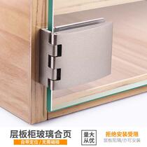 Glass door hinge half cover glass hinge wine cabinet door hinge open hole glass wine cabinet hinge stack hinge