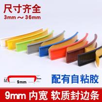 Soft strip frame wardrobe edge banding self-adhesive plate 9-36mm woodworking paste desk kitchen cabinet firm