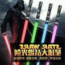 Childrens lightsaber toy knife boy glow stick cross telescopic glowing swords