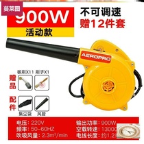 Blower for electric industrial dust cleaning industrial ash blower cloth bag host portable dust blower