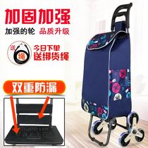 Small pull cart shopping can climb the stairs with frame basket folding shopping old man hand cart home light
