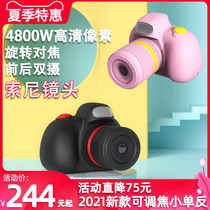 Childrens camera Small SLR digital toy Girl boy can take pictures can print small HD birthday gift