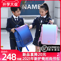 School bags primary school students boys and girls two three to five or six years Ridge protection shoulder aristocratic lightweight backpack