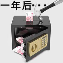 Piggy bank can not be stored for adults household savings password box small money box childrens safe net red boy