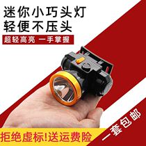 Fishing headlight charging sensor light night fishing strong light super bright LED head-mounted bait hat lamp