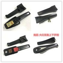 Old-fashioned double happy more Shenyang red double happy universal pressure cooker pressure cooker handle accessories handle