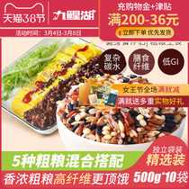 Five Colors Brown Rice New Rice 10 Catty Cereals Rice Northeast Red Rice Black Rice Germ Brown Rice Five Valley Coarse Grain Fitness Low Fat Meal