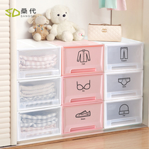 Wardrobe mess is not messy it has the final say storage box Drawer Wardrobe storage box finishing box clothes locker plastic