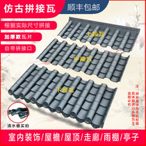 Resin tile roof antique tile tile antique eaves decoration plastic tile glazed tile synthetic resin tile factory direct sales