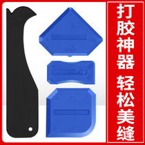 Scraper plate glue artifact Beauty seam glue trimming scraper tool Putty glass glue gun nozzle head Scraper spatula