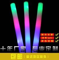 Sponge glow stick foam glow stick concert large glow stick colorful electronic glow stick custom stalls