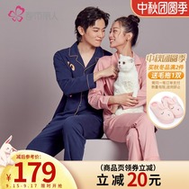2021 autumn new urban beauty dust-free cotton is not easy to touch wool Xinjiang cotton lovers accompany pet home clothes 2H11A5