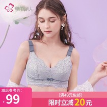 2021 summer new urban beauty people chest display small bra widened shoulder strap bra latex underwear women 2B13A3