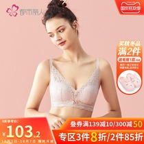 2021 autumn new urban beauty hyaluronic acid no steel ring no trace gathering maintenance soft heart cup bra 2B15C7