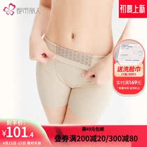 (Mall same section) Metropolitan Lido far infrared Fabric 3A Antimicrobial and Seamless Comfort Plastic Body Underwear 1 dress