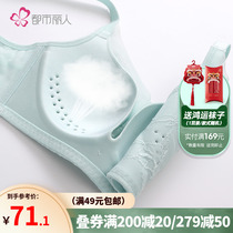 Metropolitan Riman No Steel Ring Cross Mesh Yarn Lace no slip Breathable Dongle Cup Light Thin Women Lingerie Bra Bra