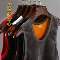 Big Red Ben Year Double Face Suede Warm Vest Men Thickening Gush Youth Middle Aged Autumn Jersey Top Waistcoat Waistcoat