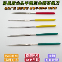 High quality diamond file tool pointed semi-circular diamond file metal grinding tool mini Kat file knife