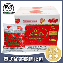 Thai Thai black tea milk tea cold drink baking raw materials Thai tea aroma rich black tea 12 bags