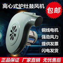 Wuxi Shengju DF-180W special medium pressure chrysanthemum kitchen blower df250 W stove fan kitchenware fan