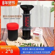 American original five generations new love aeropress portable hand punch coffee pot method pressure pot value set