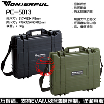 Wandefu PC-5013 safety box protection box precision instrument box Wandefu 19 inch notebook box toolbox