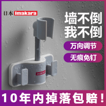 Punch-free shower bracket lifting rod bathroom fixed seat suction disc shower head base shower hose accessories
