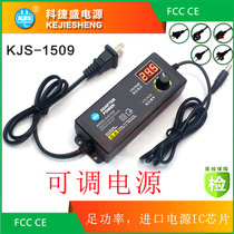 3-12V 24v adjustable voltage power adapter KJS-1509 digital display universal multi-purpose DC 60W120W speed regulation
