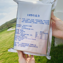 Type 18 dark chocolate than 08 aircrew 13 ships flying 10 smart 03 voyage updated individual food meal snacks