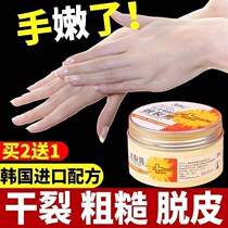 Bailing plain hand cracked cream foot cream foot heel repair cream (long-lasting anti-dry cracking) moisturizing and moisturizing