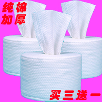 Cleansing towel Disposable face towel Pure cotton cotton sterile makeup remover cotton soft towel for women to wipe the face of the beauty salon