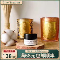 Cire Trudon scented candle fragrance split 10G trial incense Christmas limit (1)