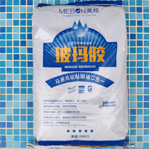 Swimming pool Swimming pool fish pond Swimming binder auxiliary material Waterproof tile glue Mosaic special glue pool