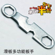 Skateboard floral wrench skateboard repair tool wrench repair board hexagonal multi-purpose function adjustment wrench