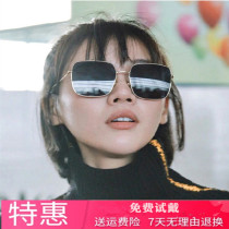 d home sunglasses star with the same 2021 new net red sunglasses square frame polarized thin sunglasses women anti-UV