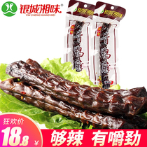 Yincheng Xiang flavor abnormal hot sauce air-dried 60g duck neck whole root spicy Hunan specialty snacks snacks small package