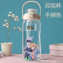 Concave and convex World Cup womens summer students water glass large capacity rugged world surrounding water glass cartoon quadratic Yuan