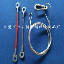 Wire rope connecting Terminal lighting safety rope stainless steel terminal safety rope