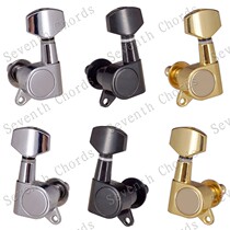 Fully enclosed electric guitar string button wooden folk guitar string button torsion string quasi-axis knob upper string curler small handle