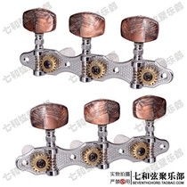 Gear ratio 1 to 18 three-position triple classical guitar string button string button twisted string knob winding winding machine ZLCR
