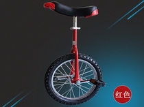 Acrobatic props Acrobatic bicycle acrobatics unicycle balance car scooter childrens unicycle competitive bicycle