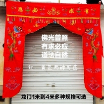 Gantry Buddhas tent Buddhist door curtain Buddhist mantle cord fabric Buddha niche stopper Buddha curtain shelter 1-4 Mifo Gate decoration has the necessity to be