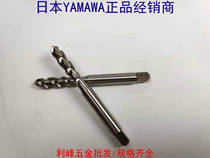 Imported Japanese mass and YAMAWA spiral machine with tap tap tap M2M3M4M5M6M7X1M8M10M12