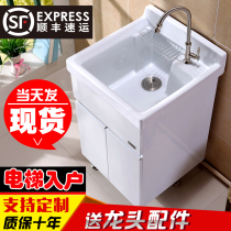 Household stainless steel laundry cabinet Light luxury balcony laundry pool Ceramic sink with washboard Hand wash basin