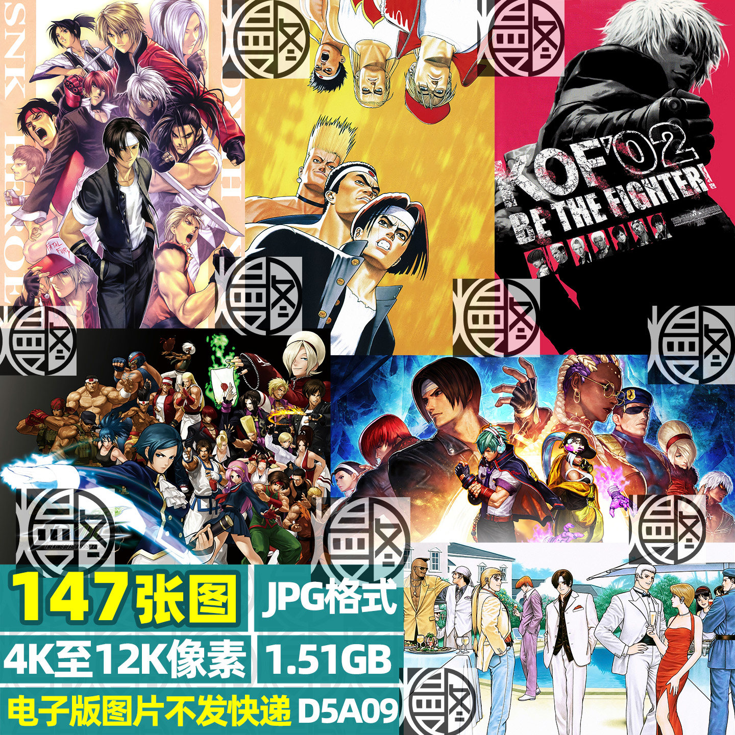 拳皇漫画电子版-拳皇漫画电子版促销价格、拳皇漫画电子版品牌- 淘宝