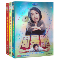 HD quality collection edition Zhou Xingchi works Daquan 55 collection Humorous comedy 15DVD disc boxed set