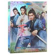 HD love martial arts TV series Twilight first DVD disc disc 1-45 complete set Ren Jialun